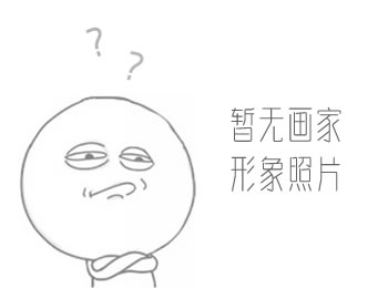 画家 邓立辉